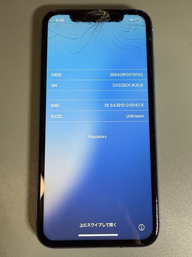 Apple iphone 128gb - apple, xr